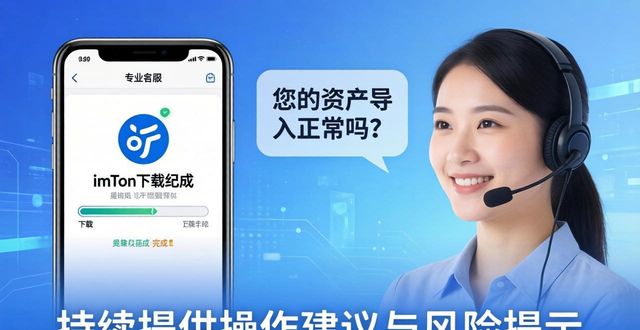 中维安全管家软件下载_中维官方服务支持_如何在imToken官网下载1.0安卓中维护客户关系？