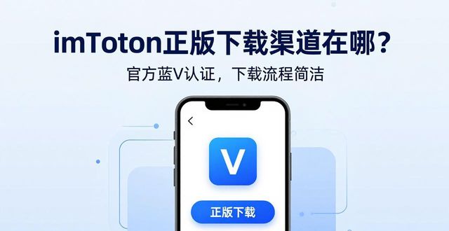 期待您的反馈怎么说_期待反馈_imToken官网正版下载的市场反馈与用户期盼