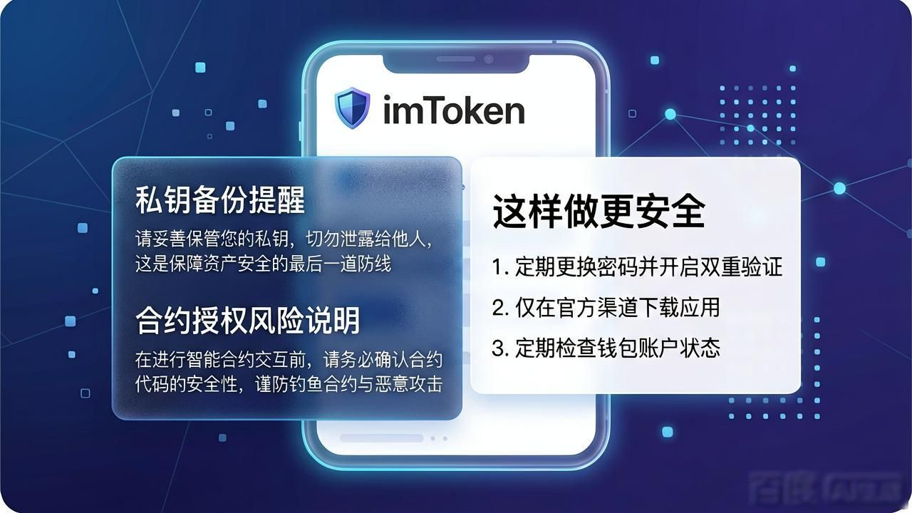 imToken钱包官网的用户导向与服务理念_imToken官网交互设计降低门槛_imToken官网用户反馈机制