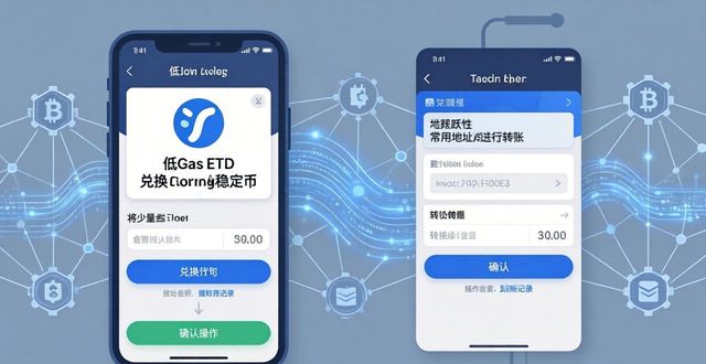 imToken钱包官网活跃运作三招