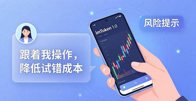 社交应用商店_社交应用程序_imToken官网下载1.0安卓的社交投资功能与应用