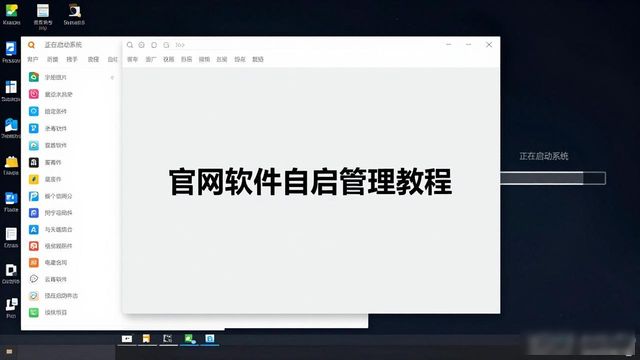 官网下载后的定期维护技巧_定期维护01ff_定期维护是什么