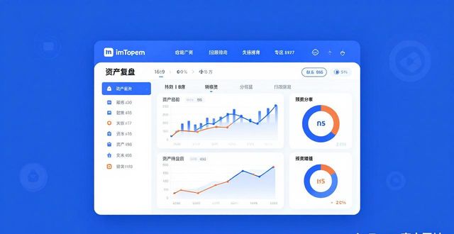 钱包里面的理财安全吗_如何通过imToken钱包官方网址提升理财能力?_钱包理财怎么样