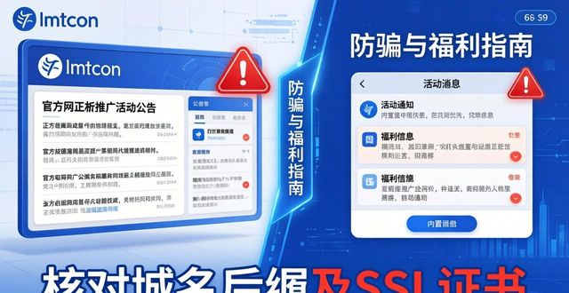 深入解析imToken正版网站的推广活动_深入解析imToken正版网站的推广活动_深入解析imToken正版网站的推广活动