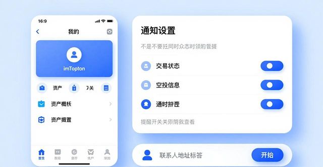 钱包平台_学习如何通过imToken钱包app最新下载改善沟通渠道？_钱包管理