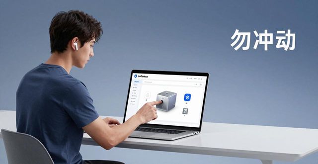 imToken下载后别冲动！三招保持冷静投资