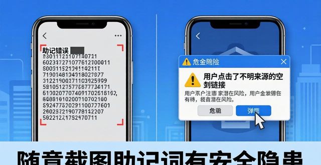 imToken钱包转账安全：官网下载与资金保护建议