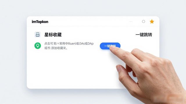 用vpn上国外网站_怎样用vpn上国外网站_如何提高在imToken正版网站上的投资易用性?