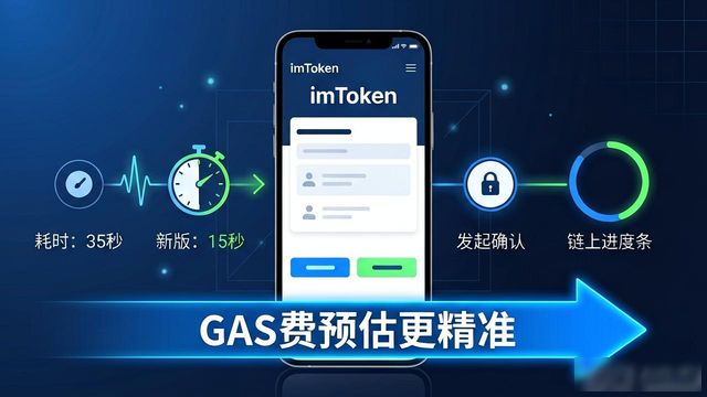 评测结果下载_评测是啥_imToken最新版本下载的用户体验评测与反馈