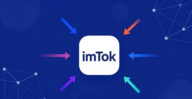 imToken国际版：智能合约安全，去中心化更放心