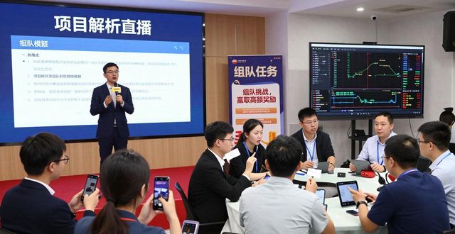 im钱包社区互动：巧用线上活动，与投资者抱团成长