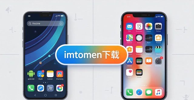 imtoken下载中心操作流程再简化_imtoken下载中心操作流程再简化_imtoken下载中心操作流程再简化