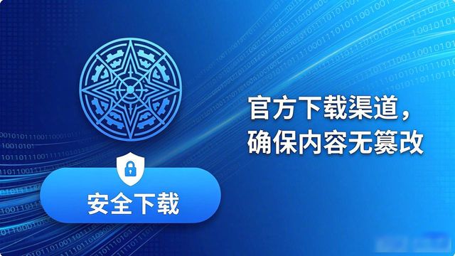 Token官方下载安装：提升交易效率的5个核心功能