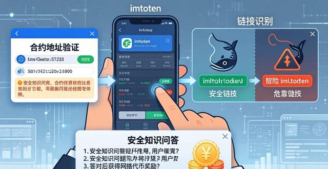 imToken下载后怎么玩？手把手教你参与市场交易