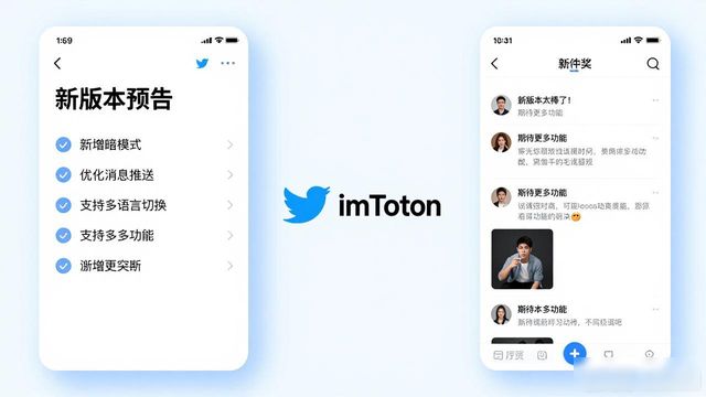 国际版app下载网站_如何获取imToken官网下载2.0国际版的最新功能？_国际版网址