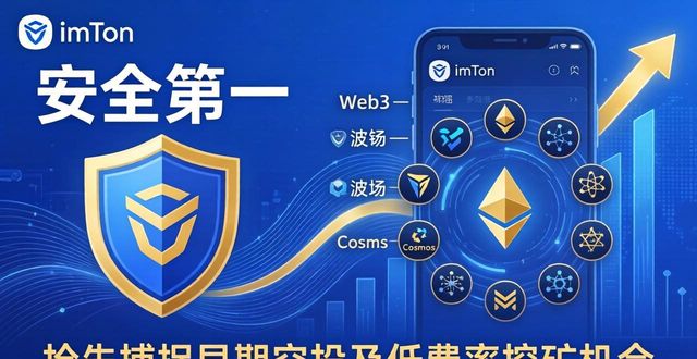 imToken官网正版下载的重要性与市场潜力_潜力百度百科_潜力icopy官网