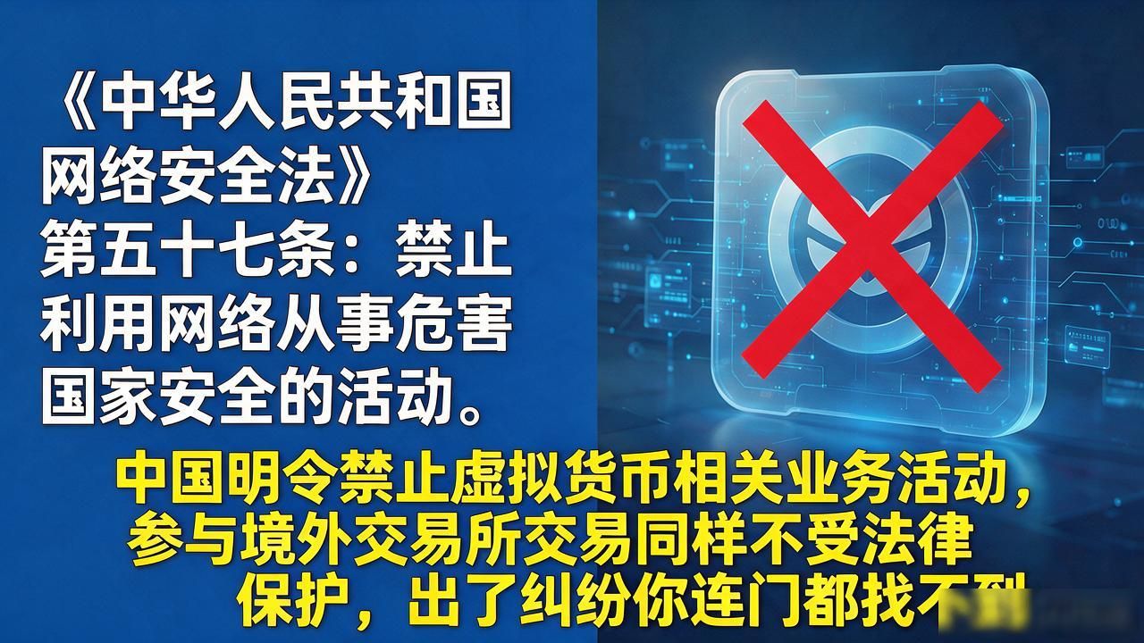 PTT虚拟货币投资风险 国内禁止虚拟货币参与 PTT貔貅盘特征_做ptt数字货币在哪