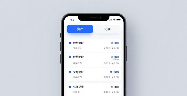 imToken 2.0国际版下载教程 记录维护全攻略