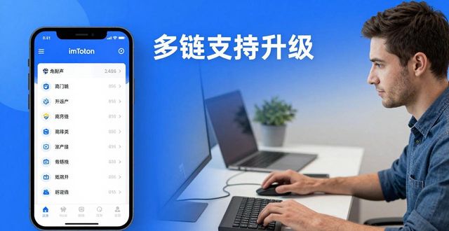 imToken最新版哪里下载？市场行情和用户真实反馈来了