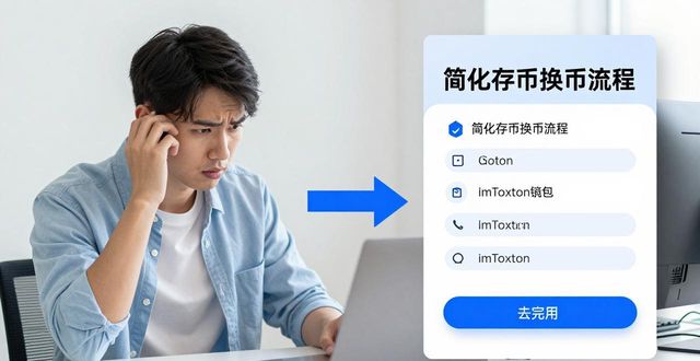 imToken钱包用户增长密码：下载数据背后藏着什么？