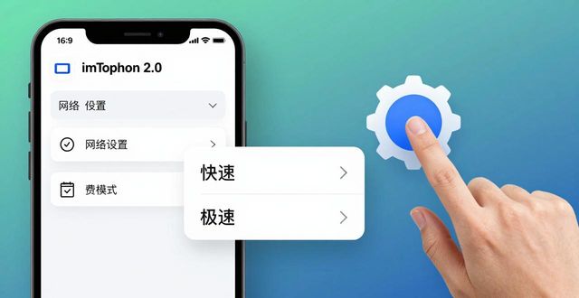 效率app推荐_如何在imToken下载2.0版中提升交易效率？_效率app哪个最好
