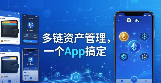 imToken安卓版下载app的重要创新与市场反应_imToken安卓版下载app的重要创新与市场反应_imToken安卓版下载app的重要创新与市场反应
