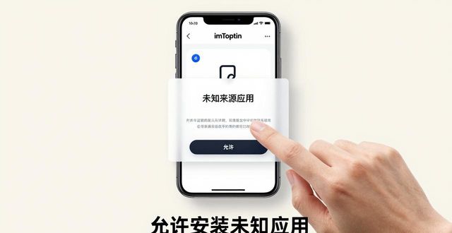 imToken 1.0安卓版官网下载指南，投资者跟紧这步操作