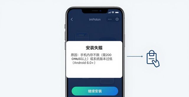 imtoken安卓版下载步骤详解与注意事项_解析事宜_详细事项