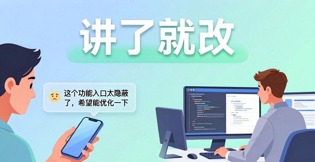 反馈训练电子互动_imtoken钱包官方app中的社区互动与用户反馈_文爱情趣互动社区app