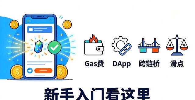 钱包官方网站_钱包平台正规吗_imToken钱包官方版的教育资源与学习平台
