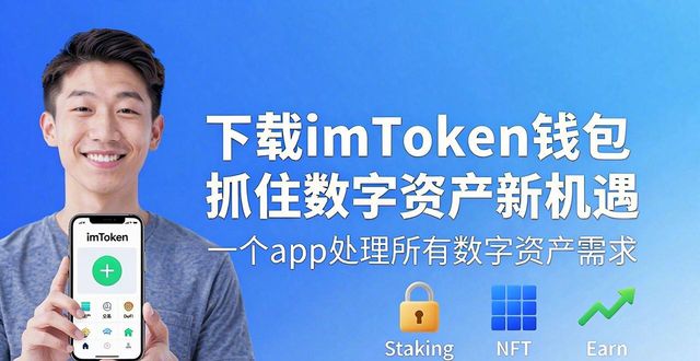 钱包技术_钱包官方网站_imToken钱包官网app下载的市场潜力与发展战略